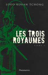  [Couverture] 